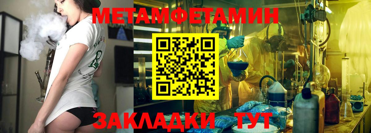 Amphetamine 98% Шатура