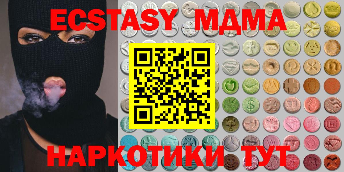 Шатура  это официальный сайт  ЭКСТАЗИ  ЭКСТАЗИ бентли  Вход с VPN  Ecstasy 280мг 