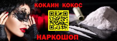 мяу мяу кристалл Кунгур