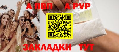 мефедрон Кулебаки