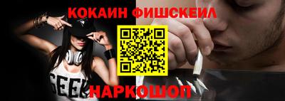 мефедрон Кулебаки