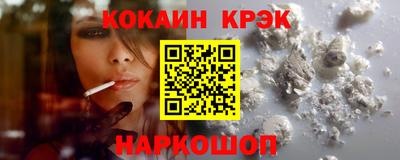 бошки Гусиноозёрск