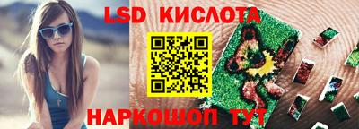 прущий лед Кумертау