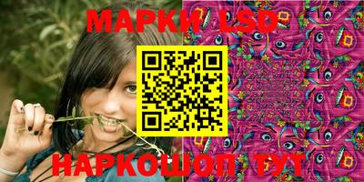 бошки Лесосибирск