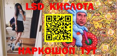 мяу мяу кристалл Кунгур