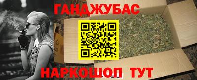 мяу мяу кристалл Кунгур
