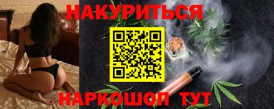 мяу мяу кристалл Кунгур
