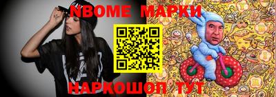 мефедрон Кулебаки