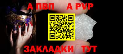 мяу мяу кристалл Кунгур