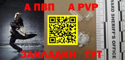 прущий лед Кумертау