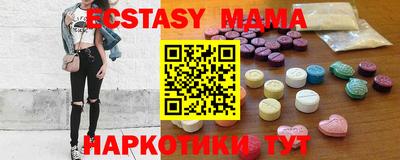 мефедрон Кулебаки