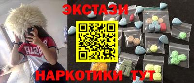 мяу мяу кристалл Кунгур