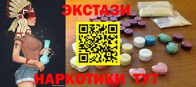 мяу мяу кристалл Кунгур
