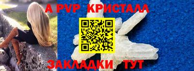 мяу мяу кристалл Кунгур