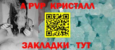 бошки Лесосибирск