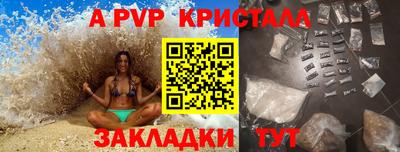 мяу мяу кристалл Кунгур