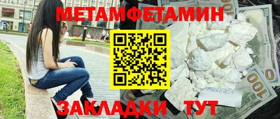 прущий лед Кумертау