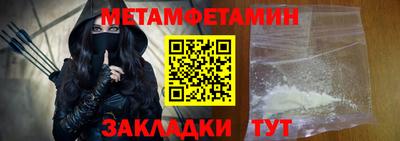 прущий лед Кумертау
