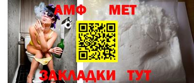 мяу мяу кристалл Кунгур