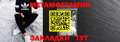 мефедрон Кулебаки