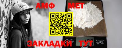 прущий лед Кумертау