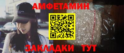 мяу мяу кристалл Кунгур