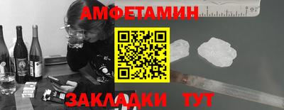 мефедрон Кулебаки