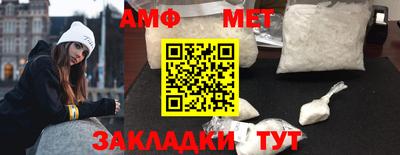 мяу мяу кристалл Кунгур