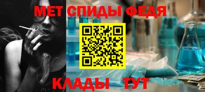 мефедрон Кулебаки