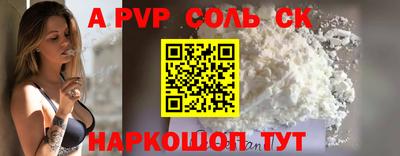 мефедрон Кулебаки