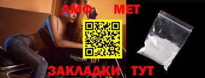 прущий лед Кумертау