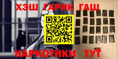 мефедрон Кулебаки