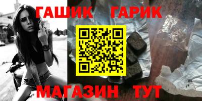 мяу мяу кристалл Кунгур