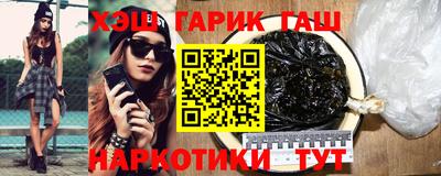 мяу мяу кристалл Кунгур