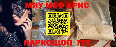 ALPHA-PVP Ливны