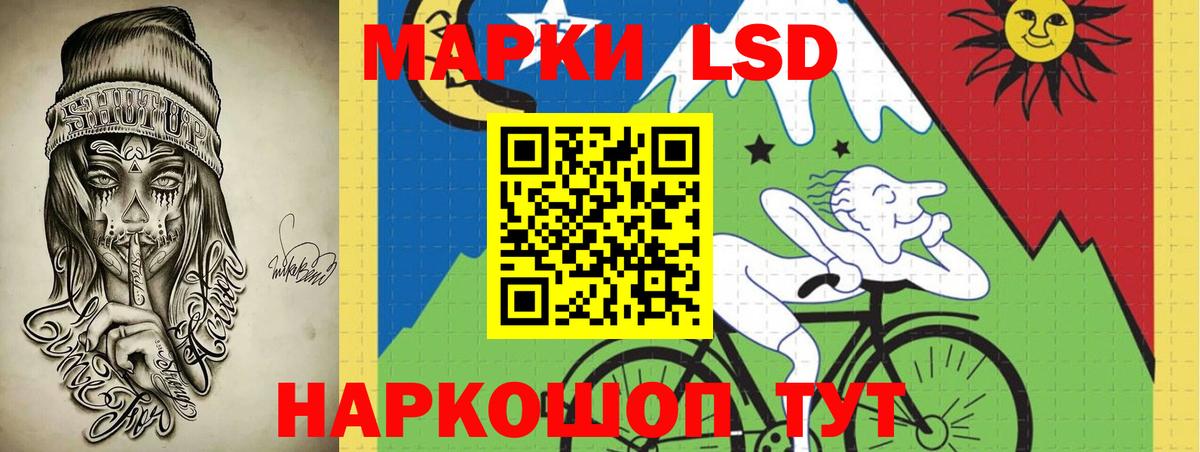 Лсд 25 экстази кислота  ЛСД экстази кислота  ЛСД экстази  Вход с VPN  Шатура 