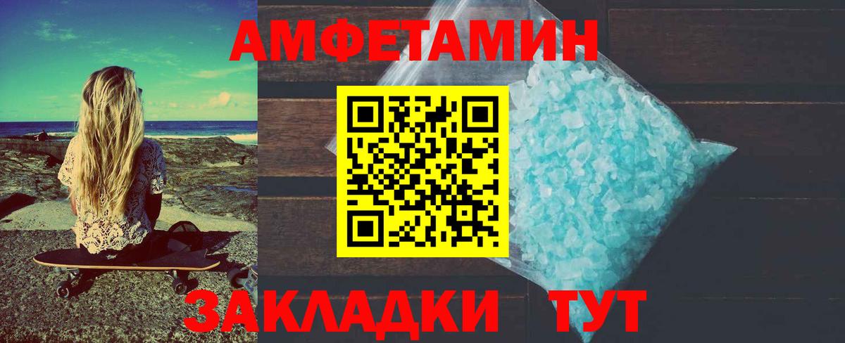 Метамфетамин кристалл  Вход с VPN  Шатура  Метамфетамин кристалл 