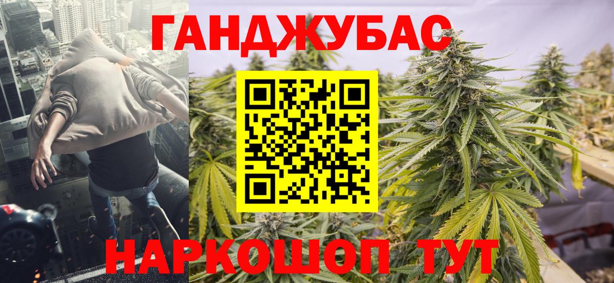 Шишки марихуана THC 21%  Марихуана VHQ  Вход с VPN  Конопля сатива  Конопля семена  Шатура 